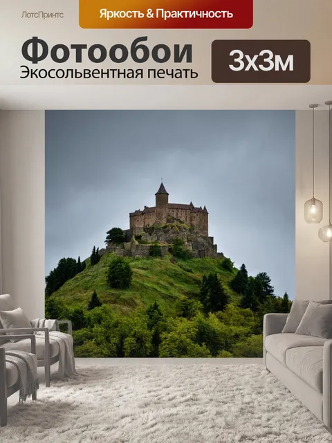 Фотообои пейзаж в стиле текстуры