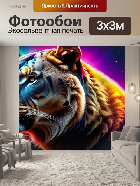 Фотообои с медведем максимал