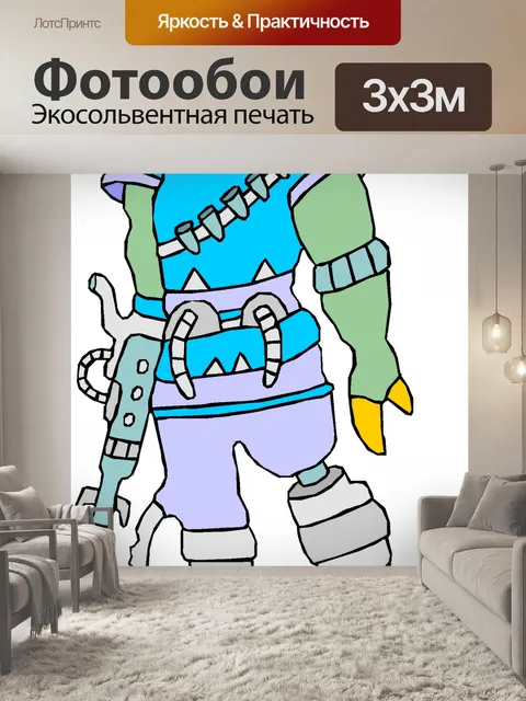 Фотообои Мутант Воин 9