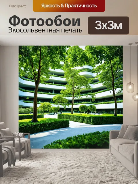 Фотообои зеленые в стиле футуризм