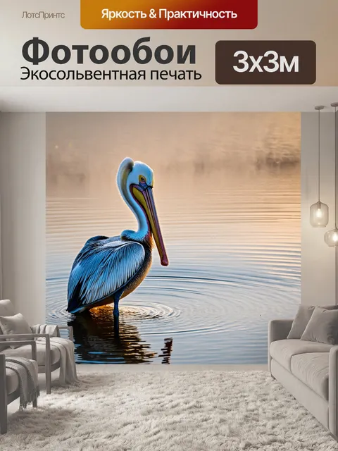Фотообои пеликан, встречающий утро на озере, с тонкими рифлеными кругами на воде и туманом, поднимающимся над…