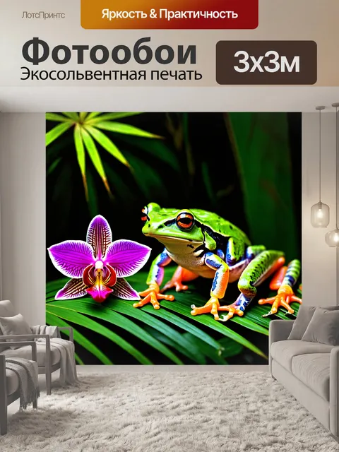 Фотообои джунгли в стиле вектор с крупным планом на экзотическую фауну и флору