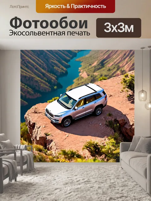 Фотообои машина в стиле изометрическая иллюстрация
