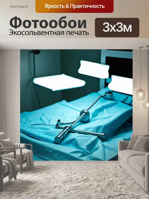 Фотообои каждый промт представлен на русском языке и на английском: 1