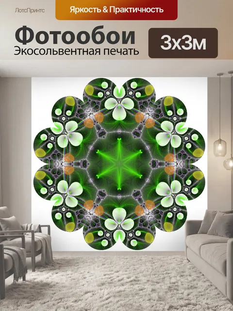 Фотообои зеленый цветок 2