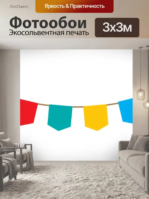 Фотообои Овсянка