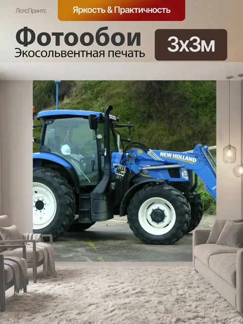 Фотообои Трактор Бульдозер