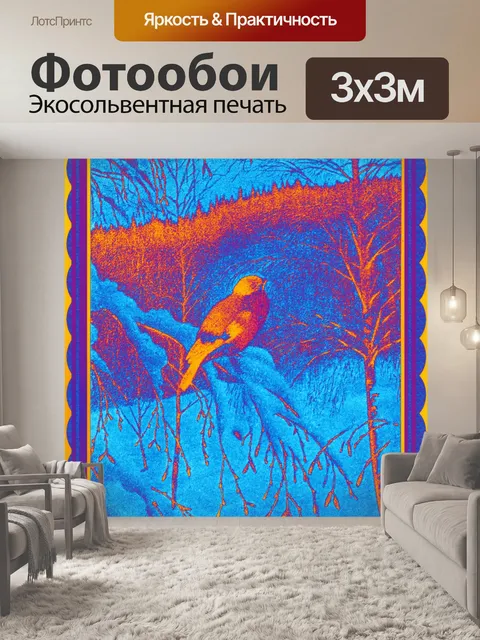 Фотообои Стилизованный винтажный рисунок 6