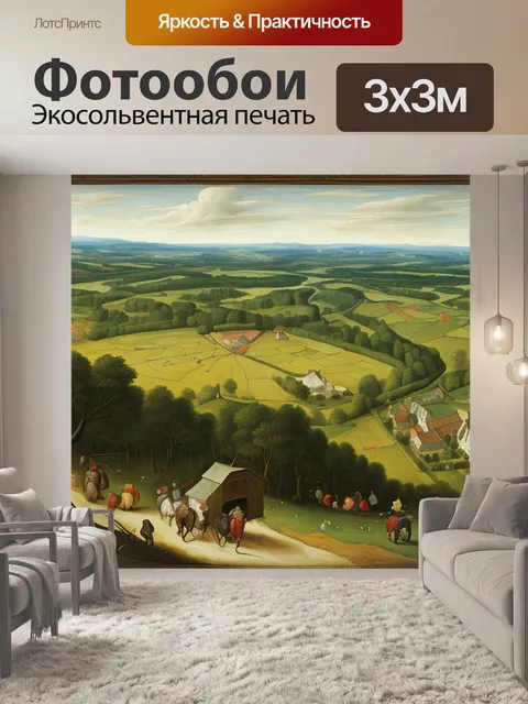 Фотообои брейгель пейзаж с ловушкой