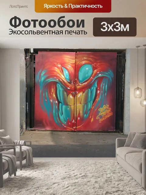 Фотообои Венецианский пляж