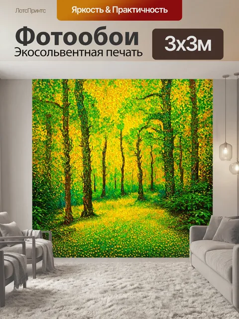 фотообои лес в стиле густав климт