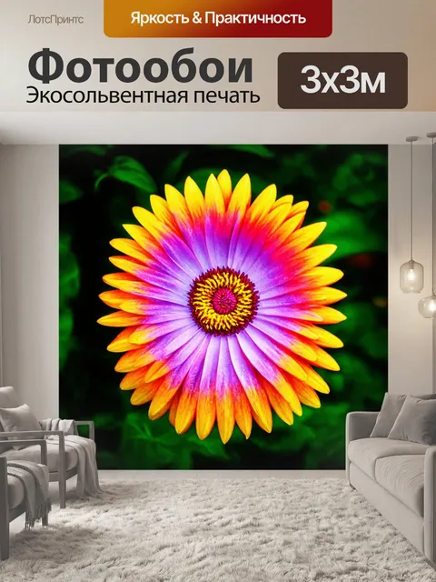 Фотообои цветы в стиле фэнтези, где изображены цветы, которые могут создать портал в другие миры