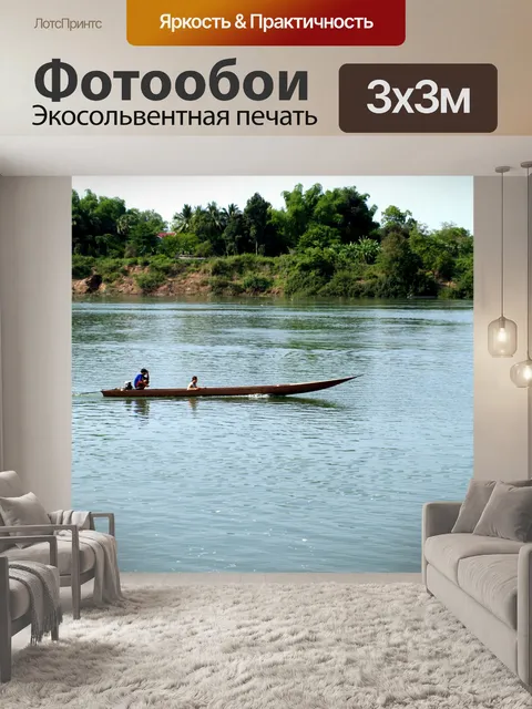 Фотообои Водопады Конпапенг, Лаос