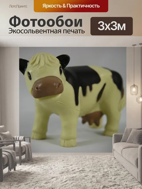 Фотообои Игрушка Корова теленок на ферме