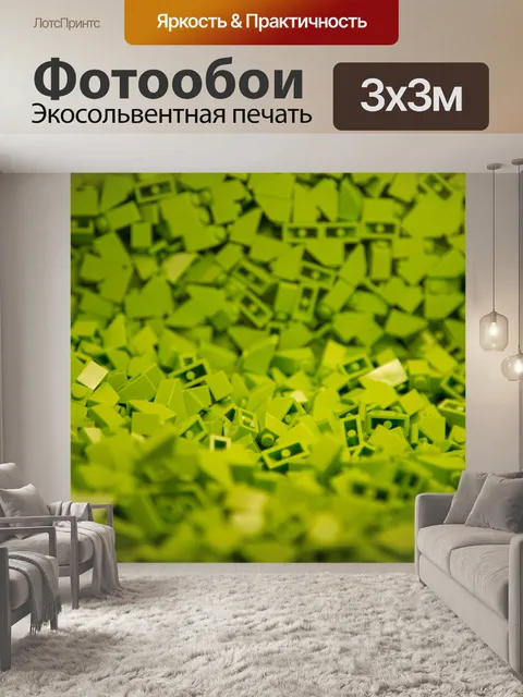 Фотообои Создание красочных блоков