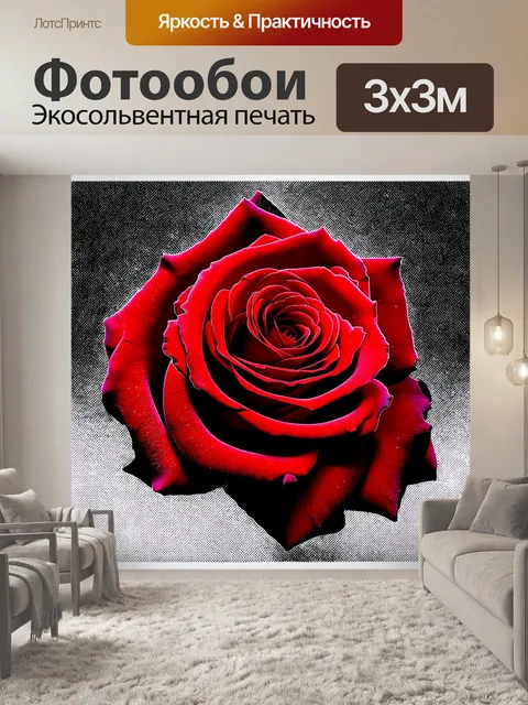 Фотообои розы в стиле нуар, с добавлением полутонов и легкой текстурой для создания многослойного эффекта