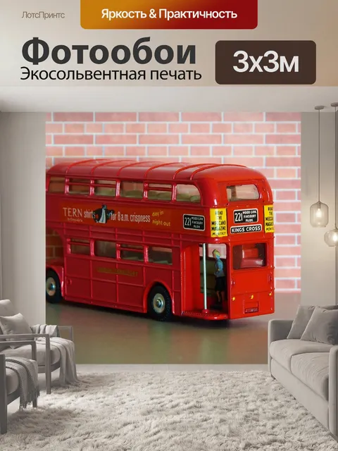 Фотообои Модель автомобиля