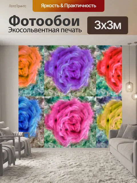 Фотообои Розы Коллаж Фон