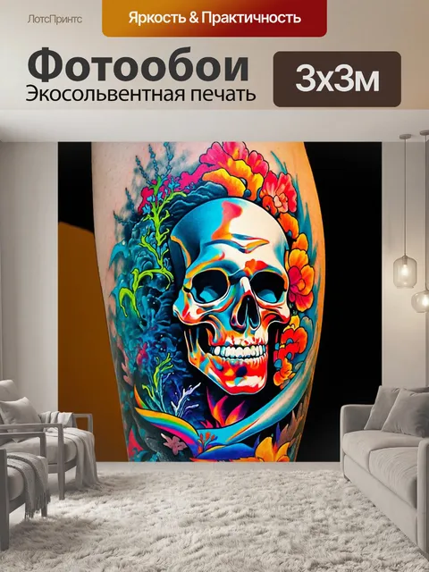 Фотообои абстракция в стиле искусство татуировки