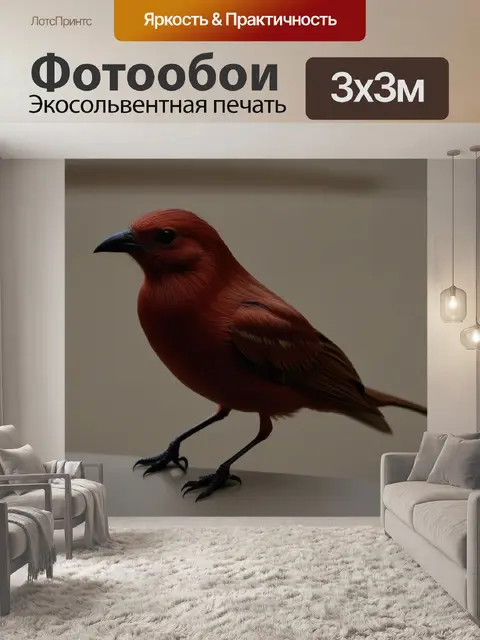 Фотообои красивая