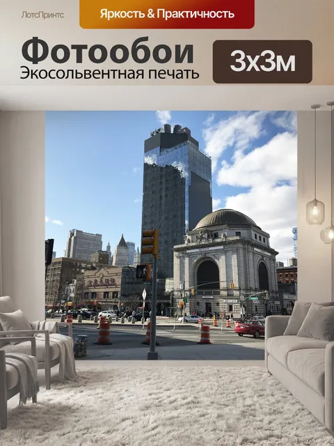 Фотообои Китайский квартал