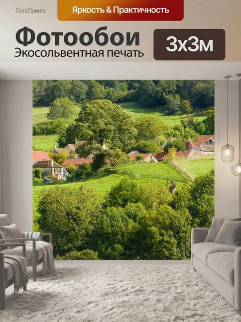 Фотообои Сельский пейзаж