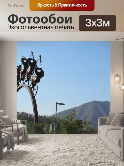 Фотообои Синее небо