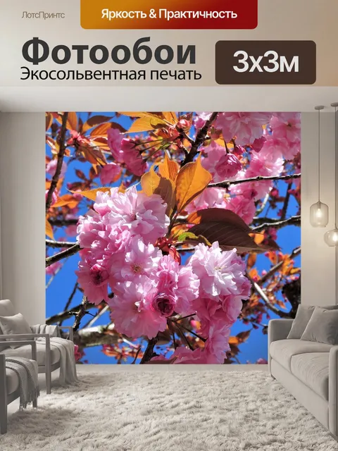 Фотообои Дерево