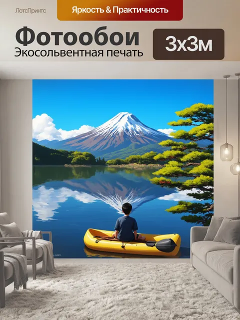 Фотообои япония: горное озеро с плоским верхом, окружённое пиком гор и всё это увито белыми облаками