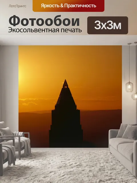 Фотообои Строительство