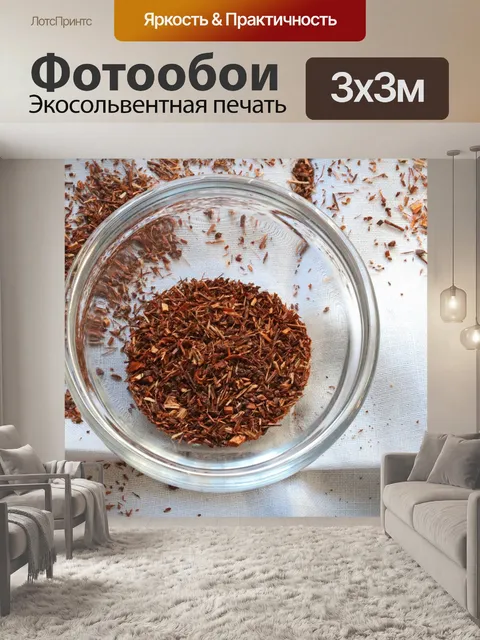 Фотообои рассыпчатые сухие красные листья куста