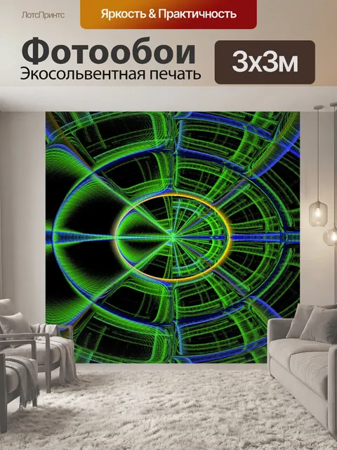 Фотообои Зеленые синие круги