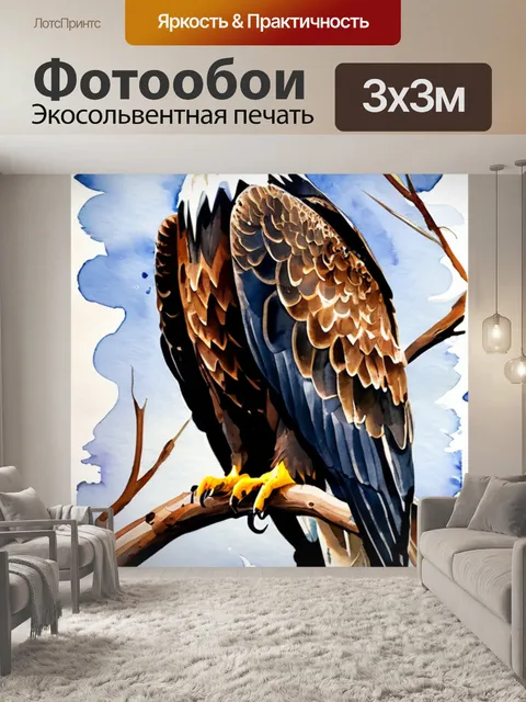 Фотообои птицы орла