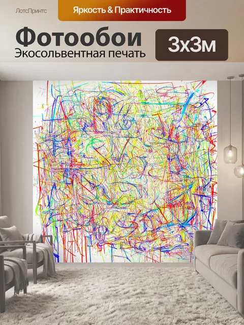 Фотообои абстракция в стиле рисунка карандашом