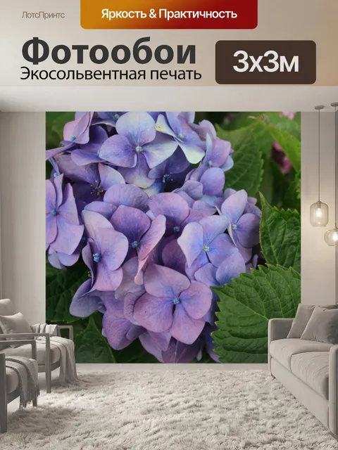 Фотообои оттенки синего и розового