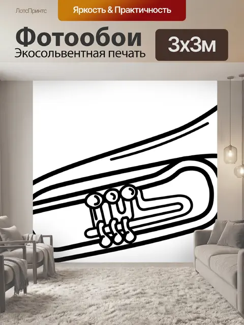 Фотообои Инструмент