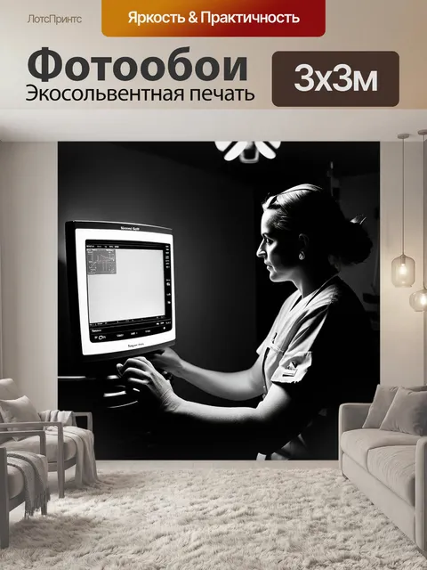 Фотообои ночной дежурство в отделении интенсивной терапии, где медсестра обращает внимание на монитор пациента