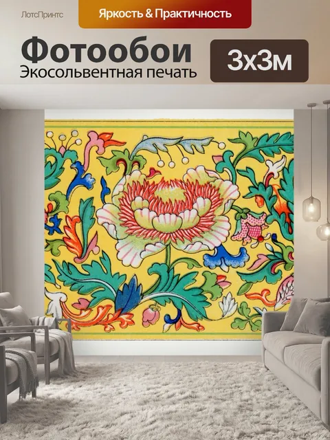 Фотообои Азиатский фон цветы