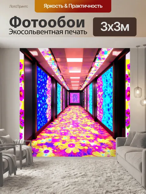 Фотообои чарующее абстрактное изображение с электроническими цветами на ярком фоновом контрасте