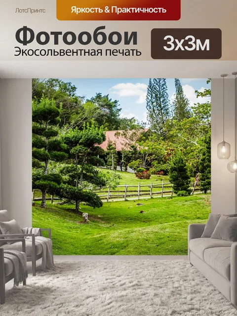Фотообои Цветы