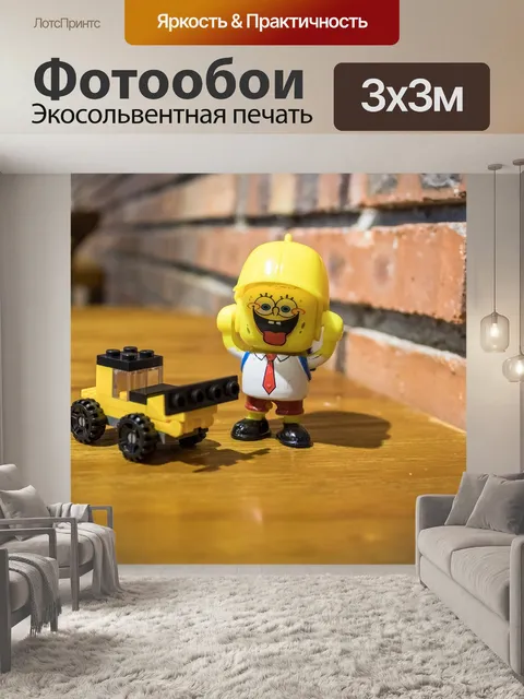 Фотообои Пластиковая игрушка