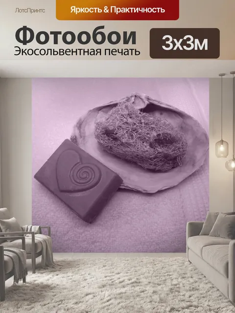 Фотообои SPA Натюрморт Розовые тона