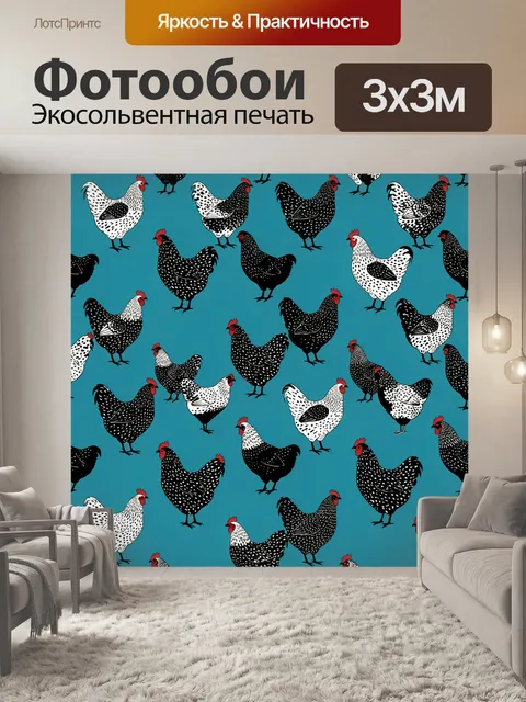 Фотообои Петушки на бирюзовом фоне