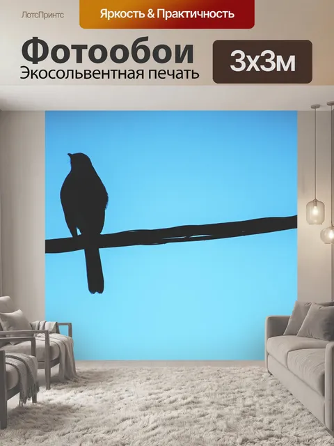 Фотообои Птичка