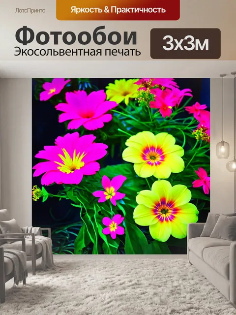 Фотообои цветы в стиле неоновый: сочетание неоновых цветочков с элементами искусства юги и восточной философии