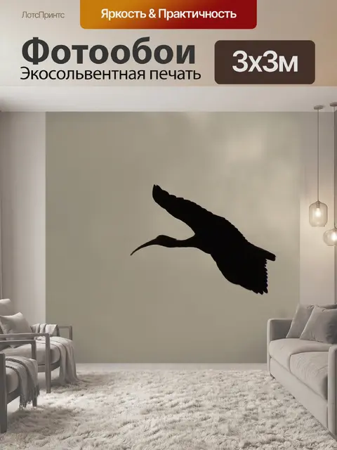 Фотообои Природа