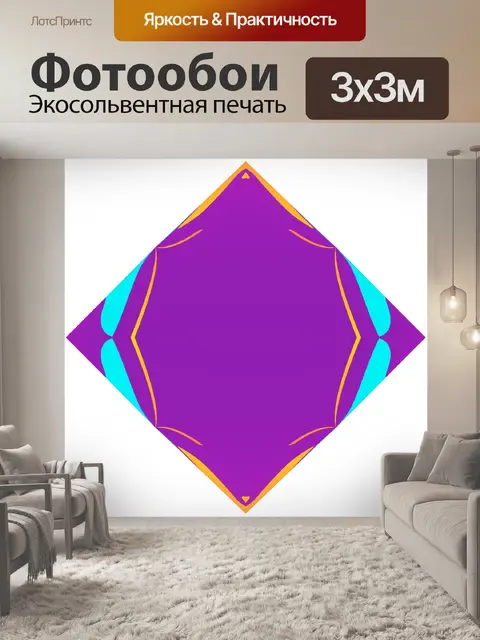 Фотообои Дизайн многоугольника 115