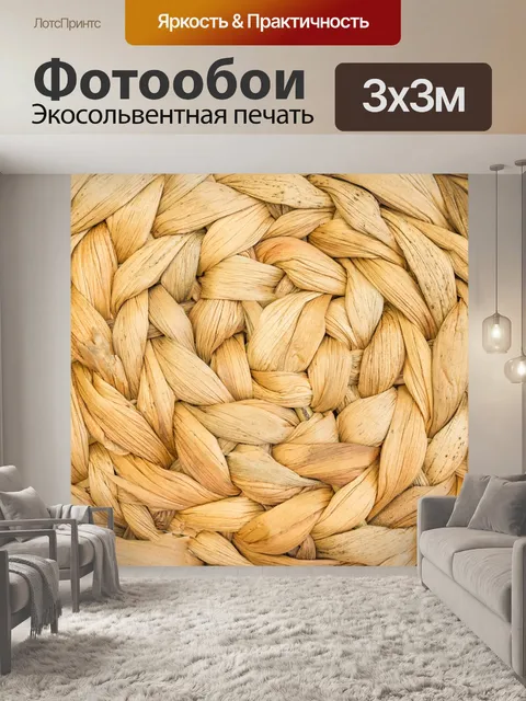 Фотообои Водяной гиацинт