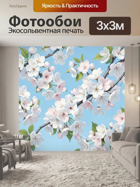 Фотообои Цветущая сакура на голубом фоне