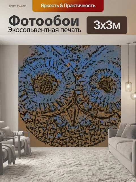 Фотообои Сова